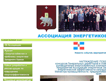 Tablet Screenshot of feeder.ru